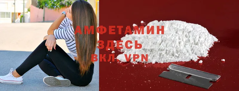 ссылка на мегу рабочий сайт  Верхняя Пышма  Amphetamine Premium 