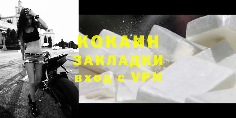 цена   Верхняя Пышма  Кокаин VHQ 