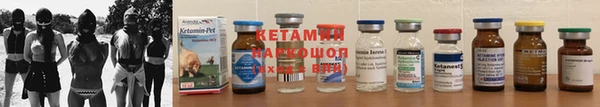 каннабис Бронницы