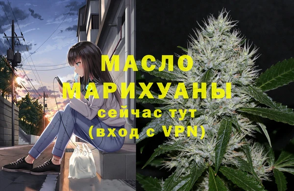 mdma Володарск